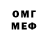 КЕТАМИН VHQ Keks Kr