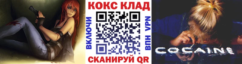 КОКАИН Columbia  omg маркетплейс  Раменское 