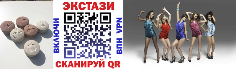Экстази 280мг  Раменское 