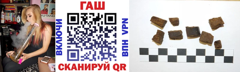 Гашиш 40% ТГК Раменское