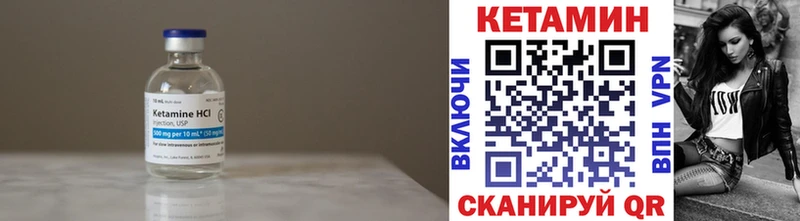 КЕТАМИН ketamine  Раменское 