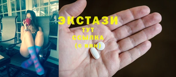 COCAINE Алексин