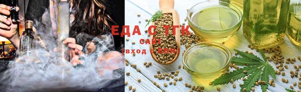 мефедрон Абаза