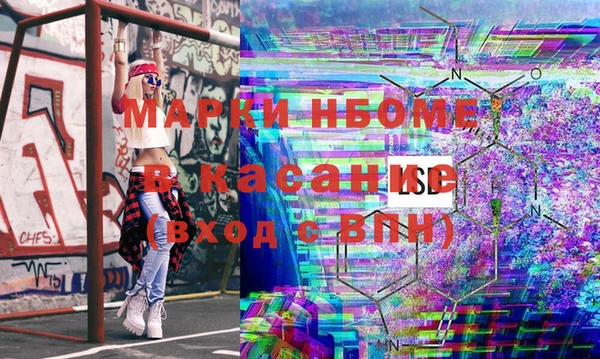 мет Алексеевка