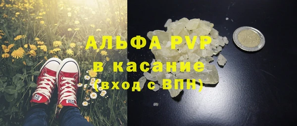 а пвп мука Абдулино