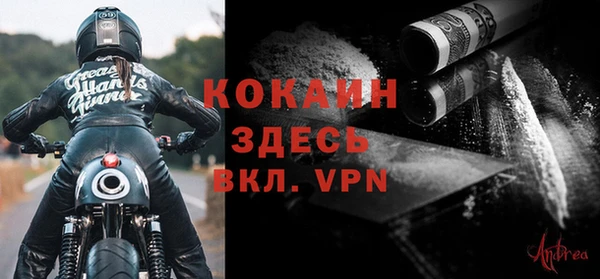 COCAINE Алексин