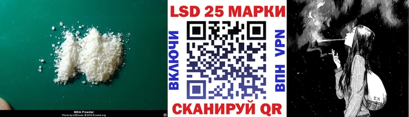 Лсд 25 экстази ecstasy  цена наркотик  Раменское 