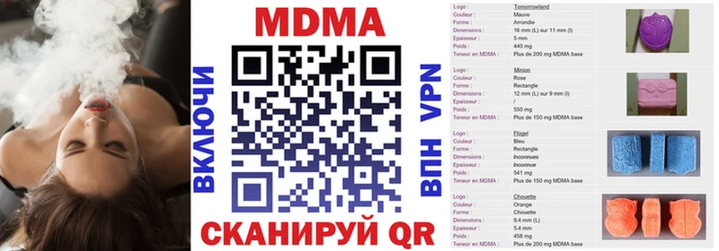 ОМГ ОМГ сайт  где продают   Раменское  МДМА молли 