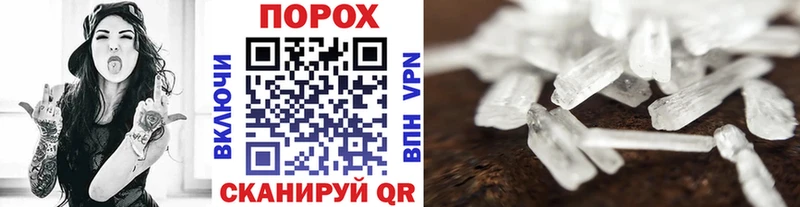 Метамфетамин кристалл  где найти наркотики  Раменское 