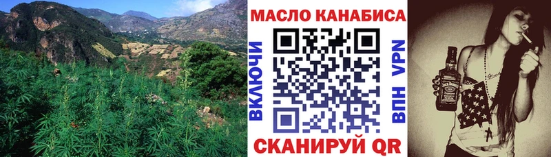 ТГК THC oil  Раменское 